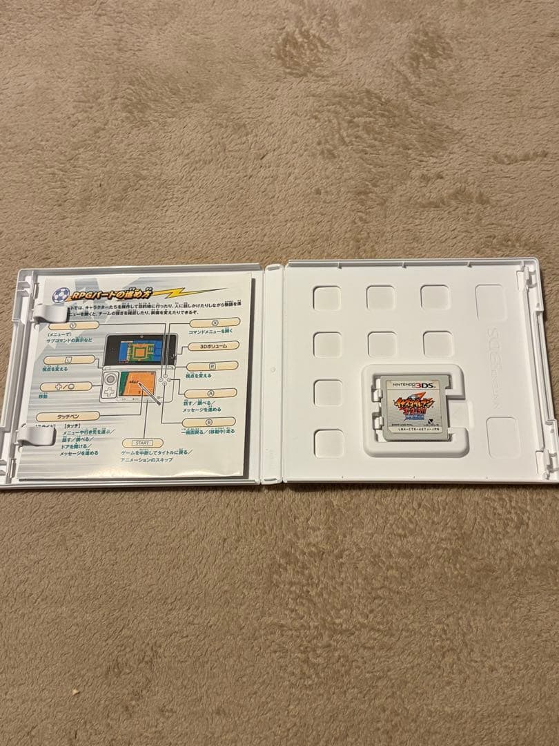 3DS イナズマイレブン1・2・3 円堂守伝説 早い者勝ち