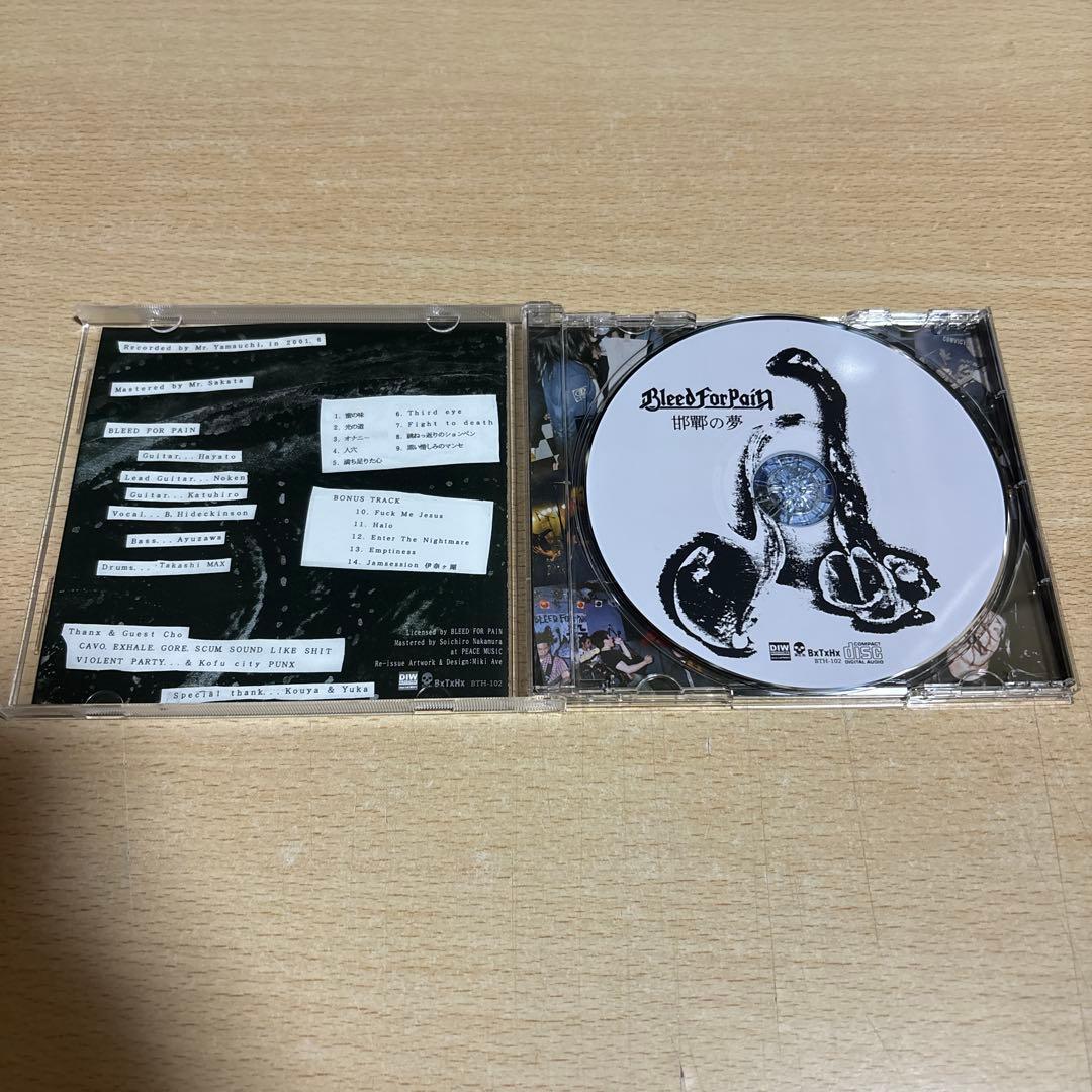 Bleed for Pain 邯鄲の夢 CD