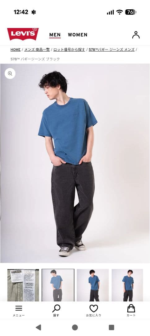 LEVI'S / リーバイス バギージーンズ ブラック