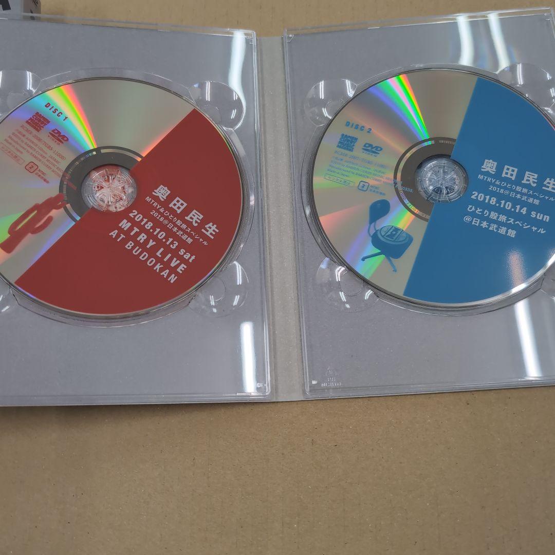 奥田民生/MTRY&ひとり股旅スペシャル2018＠日本武道館/DVD