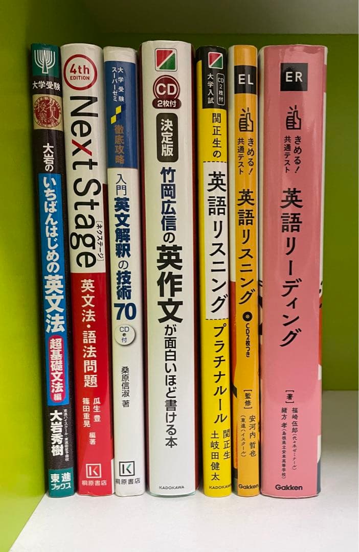参考書 まとめ売り 30冊