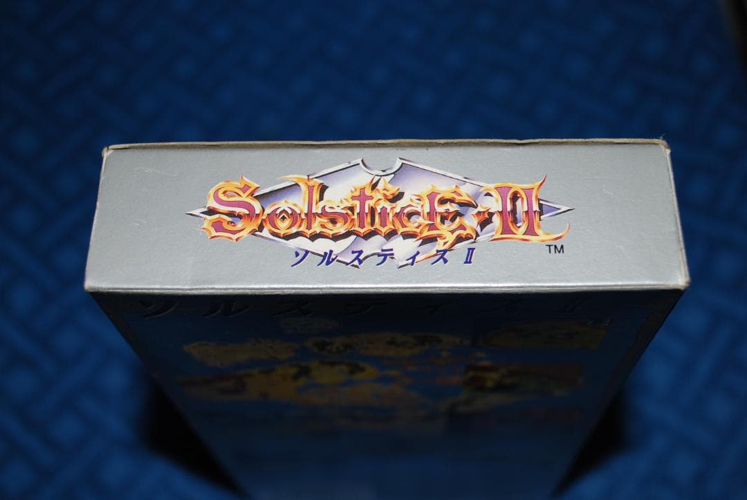 スーパーファミコンソフト「ソルスティスⅡ」中古動作品１個の出品です。