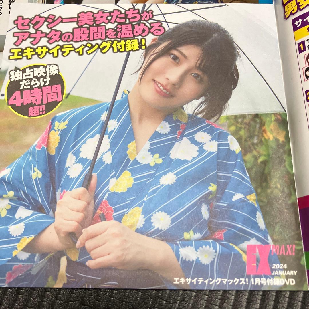 ちとせよしの　アサ芸シークレットDVDとDVD付き雑誌6冊