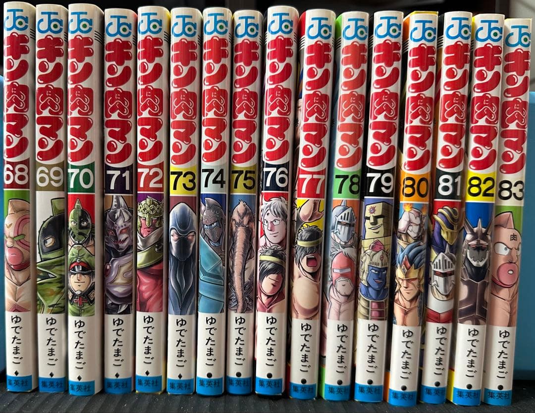 ⭐︎8月3日で出品停止⭐︎キン肉マン セット 38-83巻+短編集(全て初版)