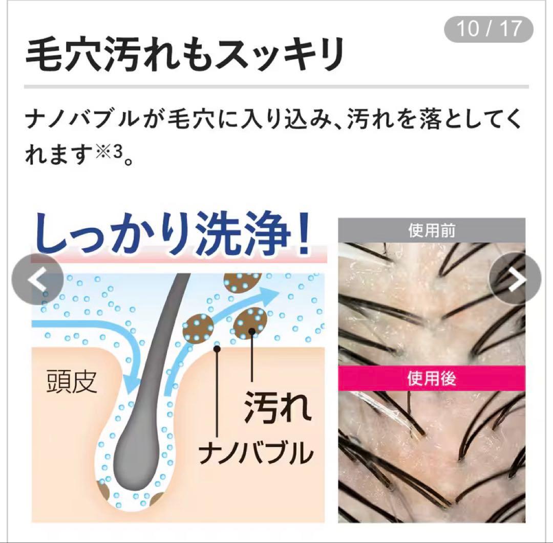 ✨ほぼ新品✨アラミック シルキーナノバブルシャワーヘッド JSNB3-RW