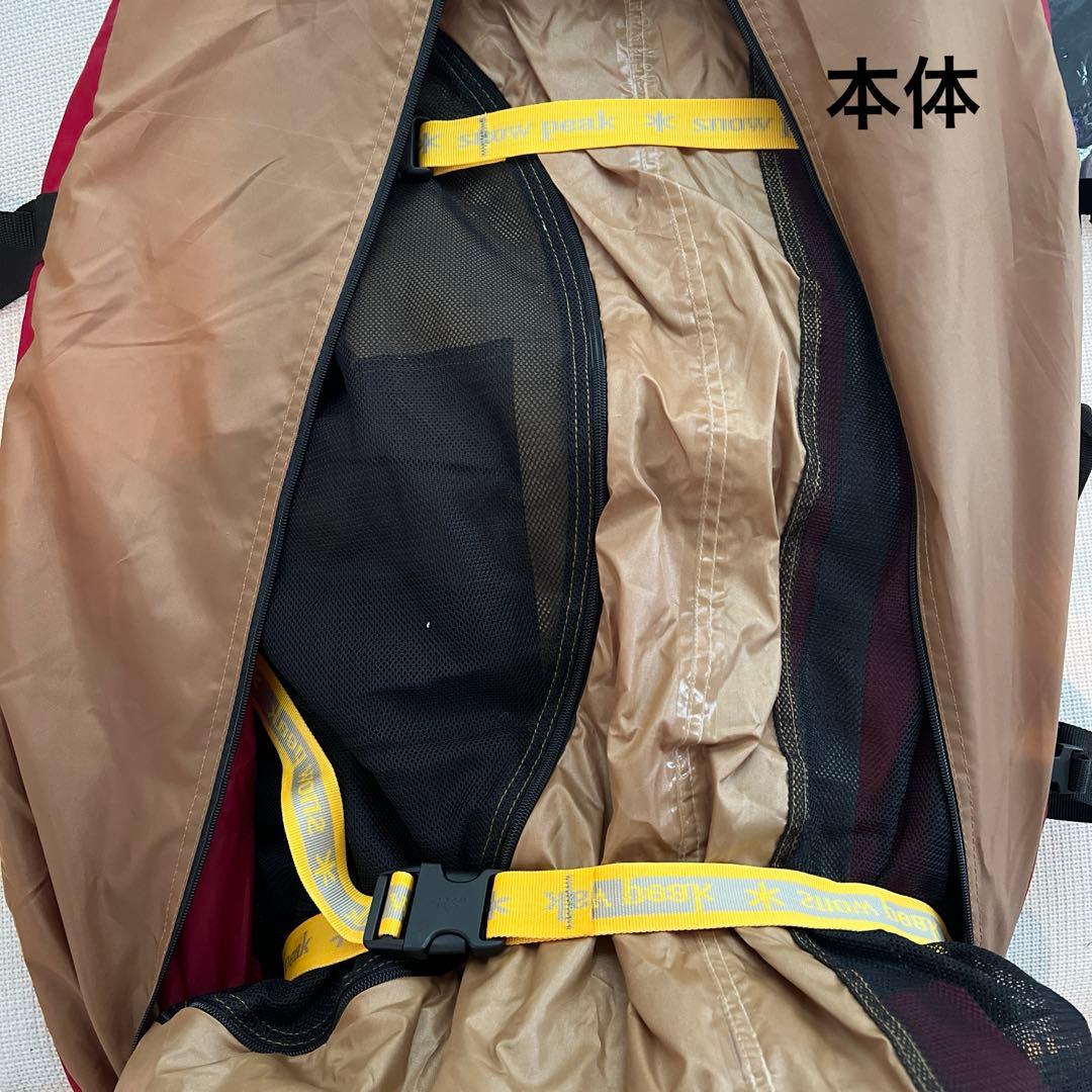  peak ラウンジシェル &フロアマット　セット売り