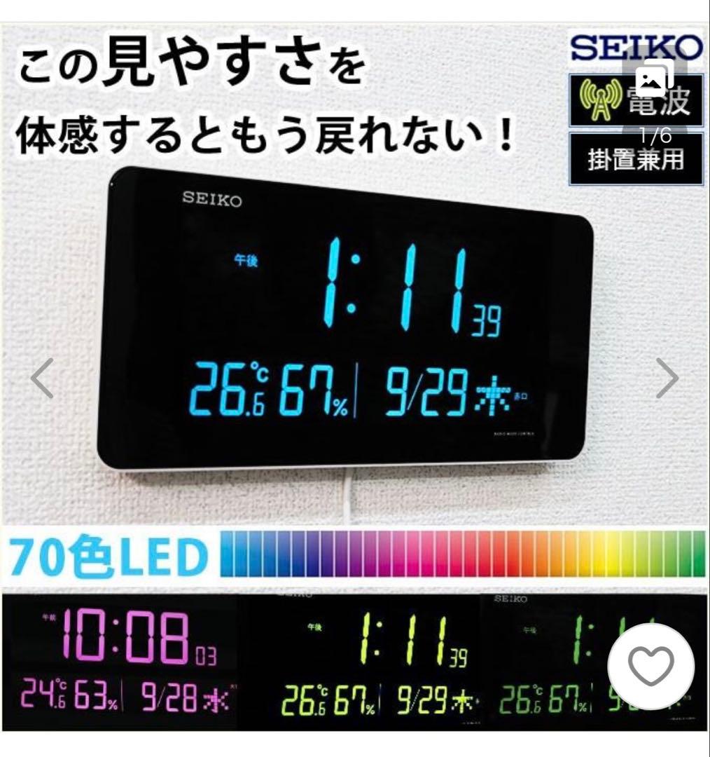 セイコー DL208W デジタル置き時計