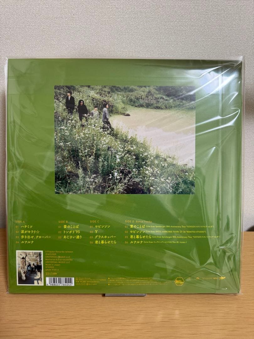 スピッツ ハチミツ　30th Anniversary Edition レコード