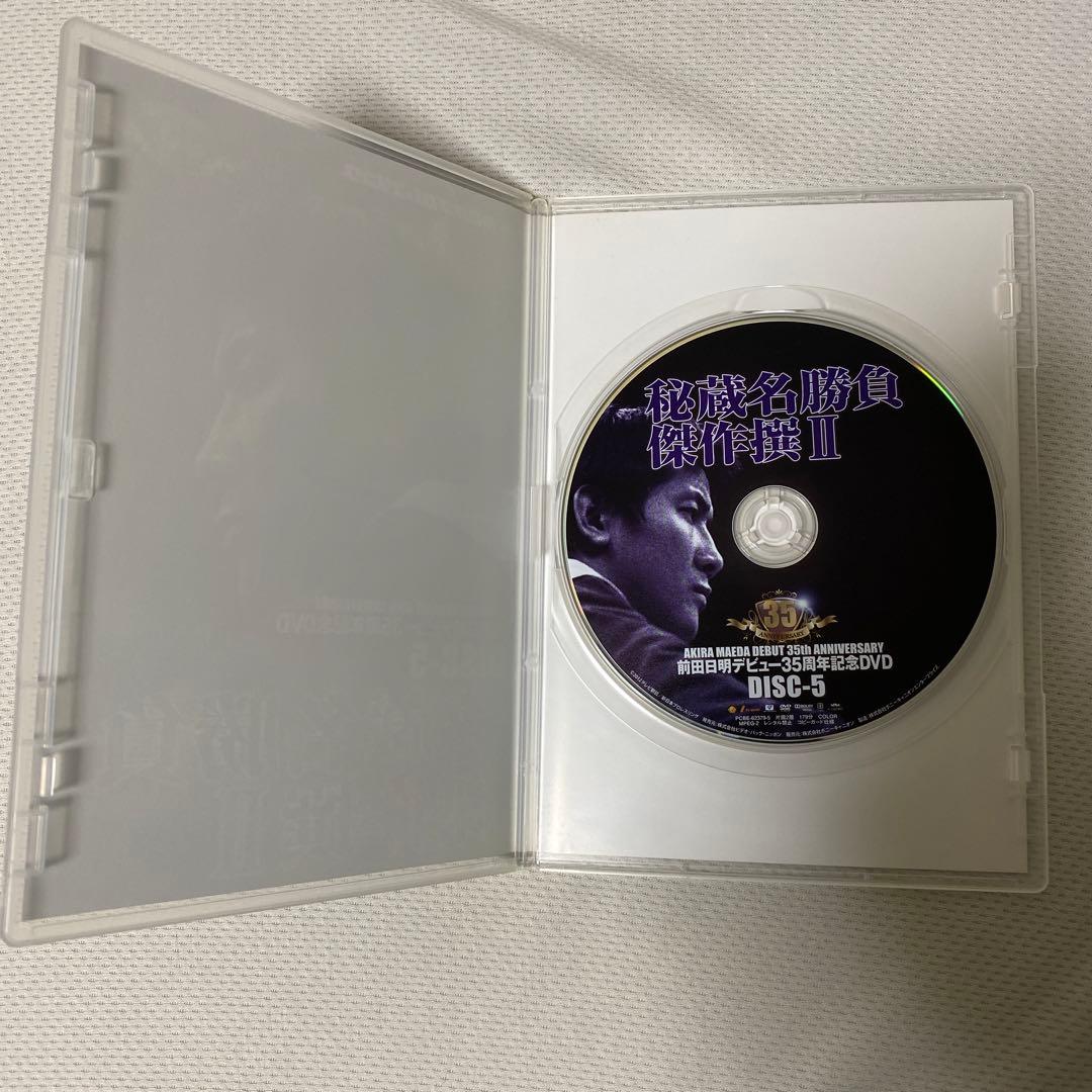 前田日明デビュー35周年記念DVD-BOX〈5枚組〉