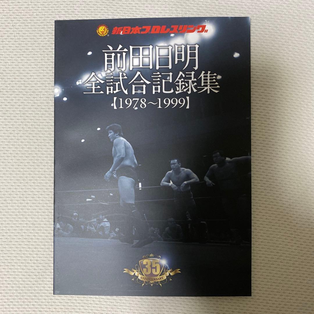 前田日明デビュー35周年記念DVD-BOX〈5枚組〉