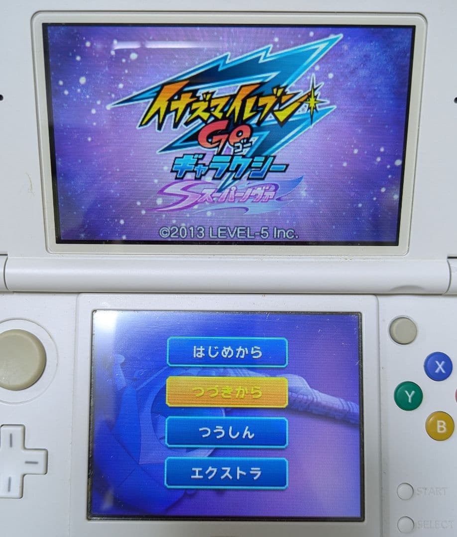 【3DS】イナズマイレブンGO ギャラクシー スーパーノヴァ ソフトのみ