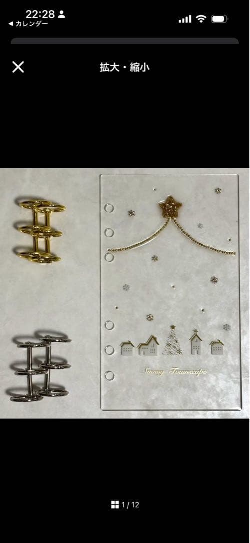 ✨milmil ✨A6 アクリルレジンバインダー　リング付き×2セット