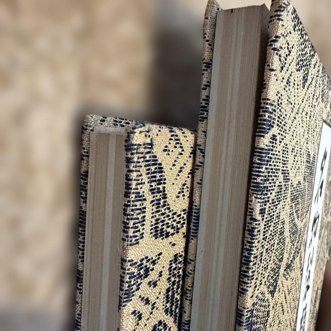 名物裂類集　第二期（上・下）2冊　 中古本　専門書【おまとめ依頼のみ値下げ】
