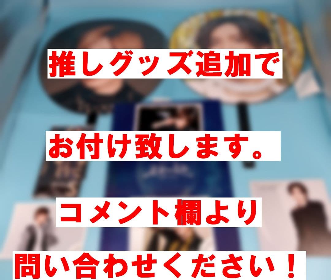 ライブBD付 SixTONES CD　全アルバム　全シングル コンプ 63点