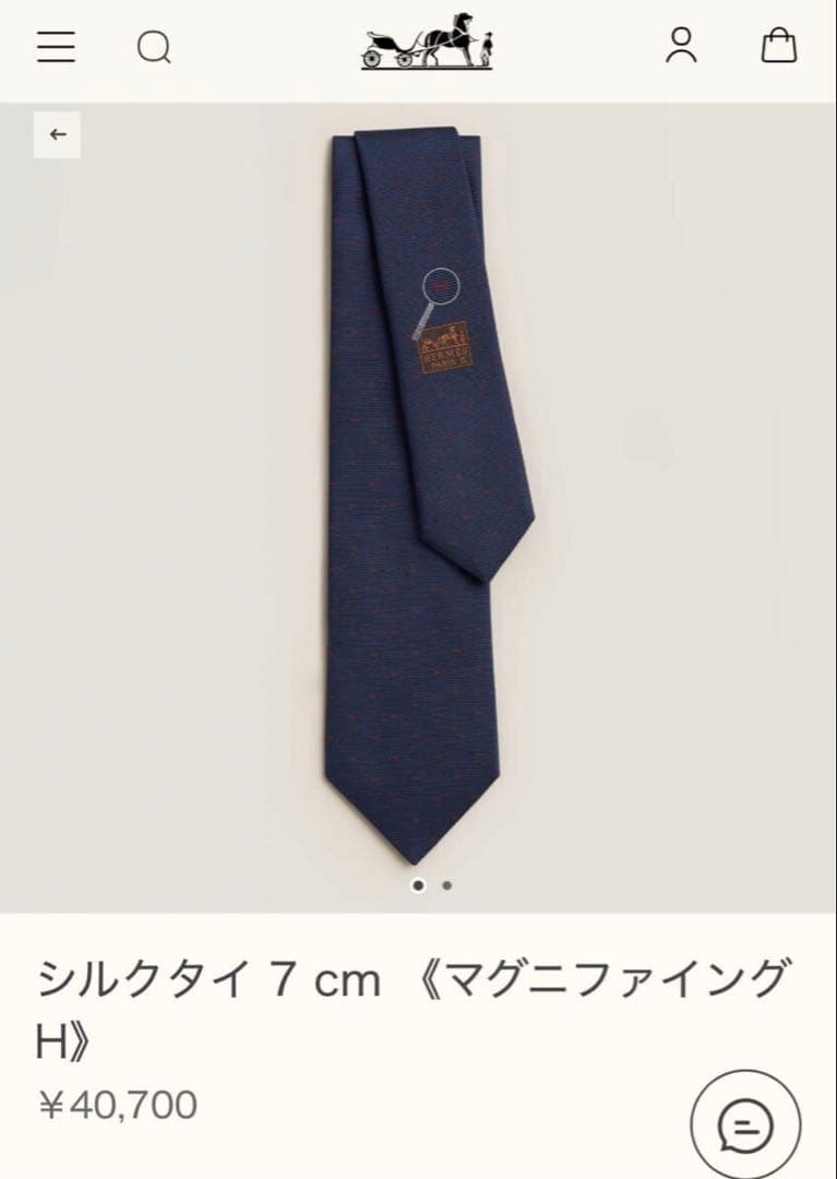のり
