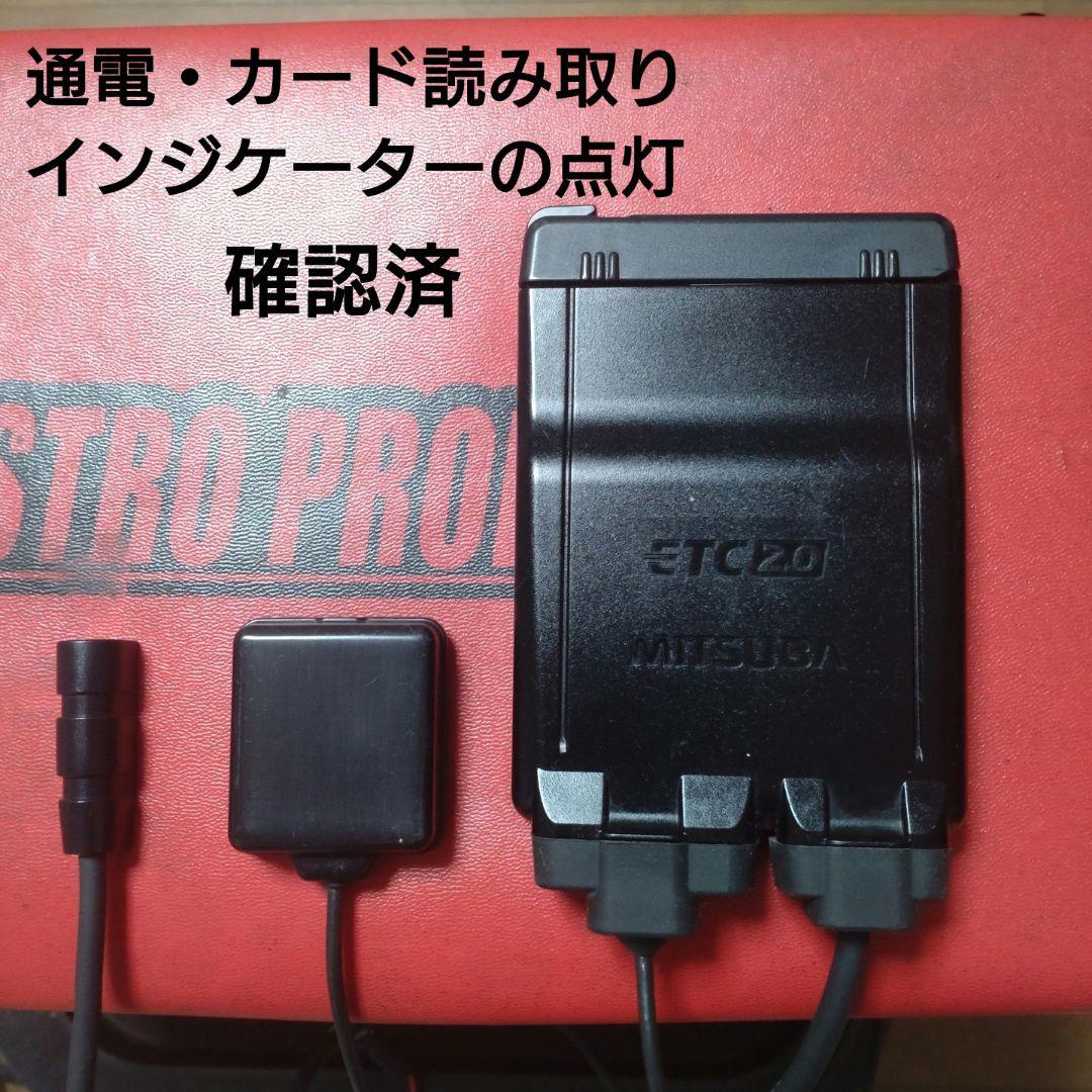バイク用　ETC　ミツバ　BE700Ⅱ　【978】