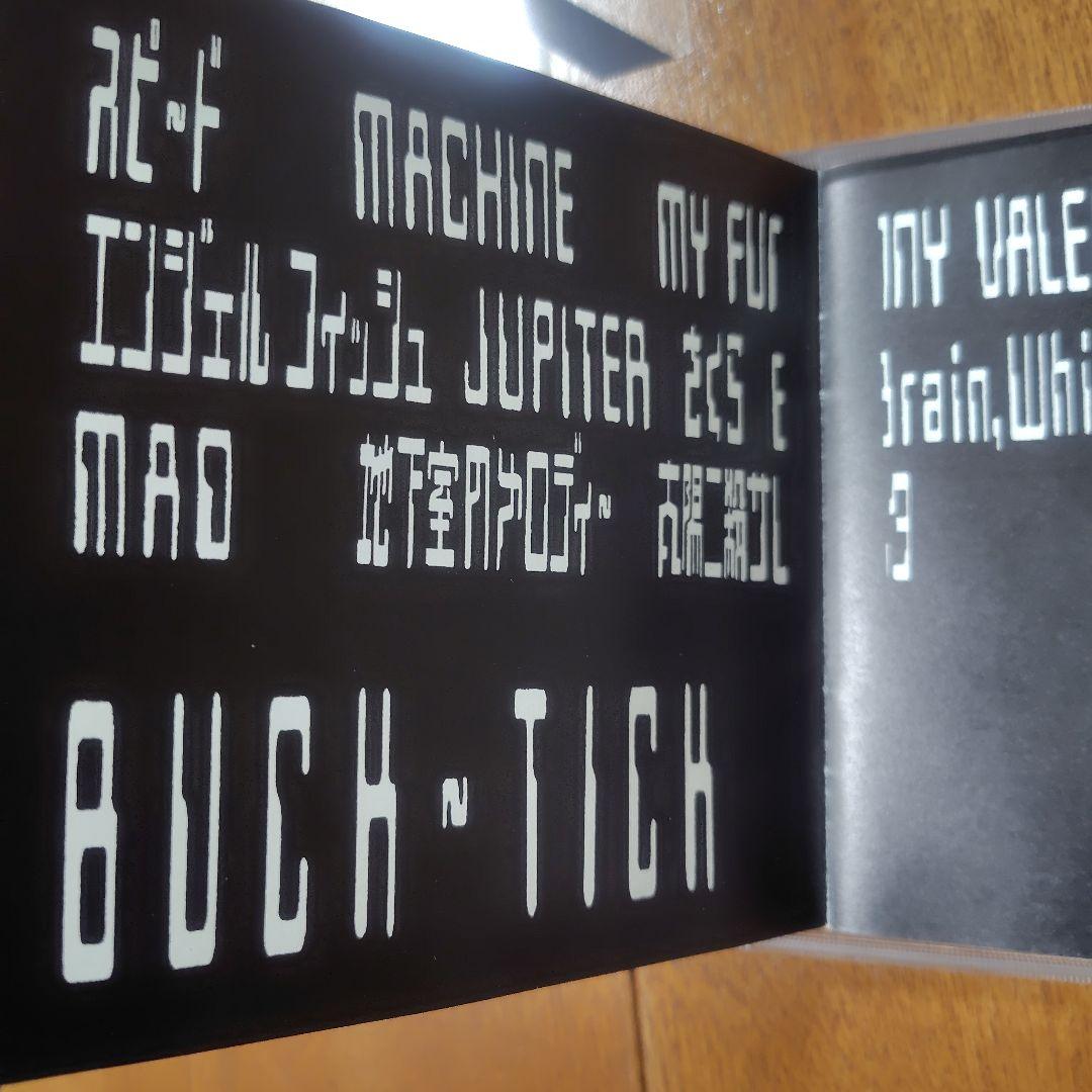 バクチク / BUCK-TICK 初期CD4枚まとめ売りセット櫻井敦司　今井寿