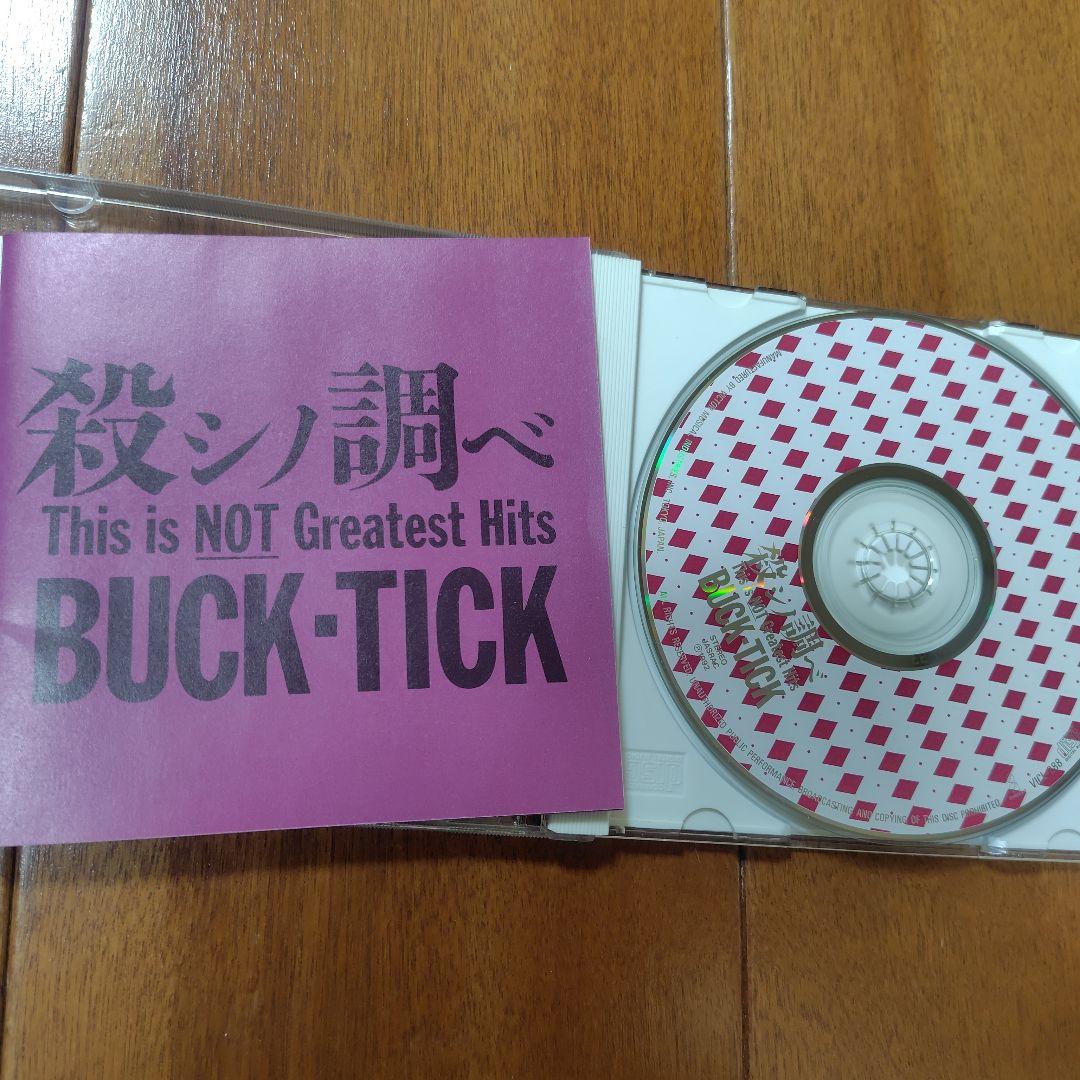バクチク / BUCK-TICK 初期CD4枚まとめ売りセット櫻井敦司　今井寿