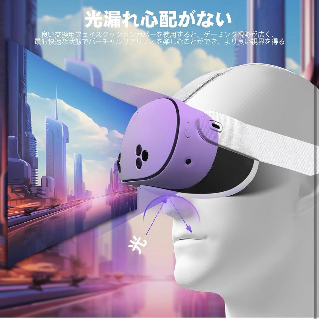 Newzerol 新登場【2in1】Quest 3S フェイスクッションカバー