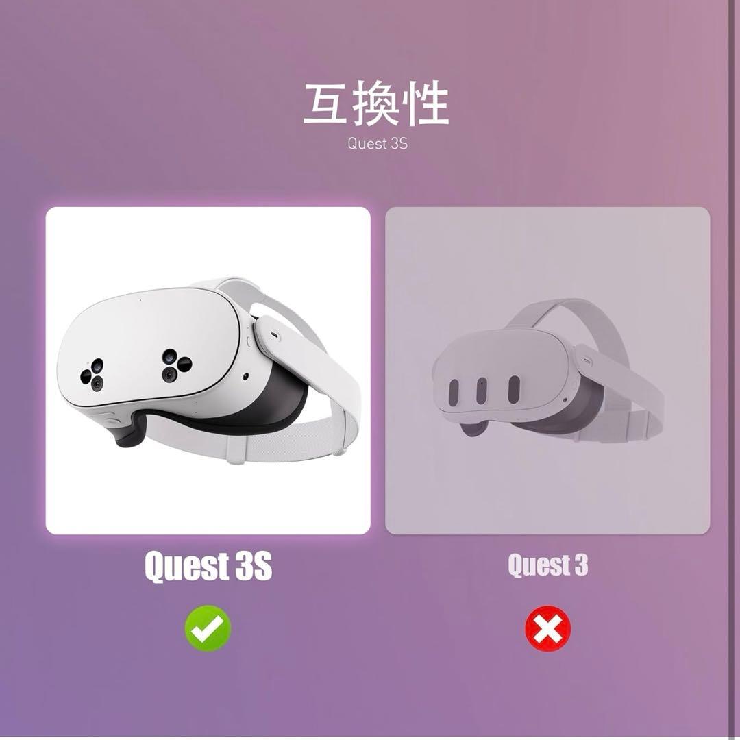 Newzerol 新登場【2in1】Quest 3S フェイスクッションカバー