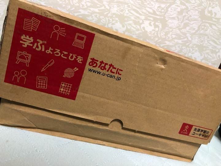 医療事務講座 セット  値下げしました