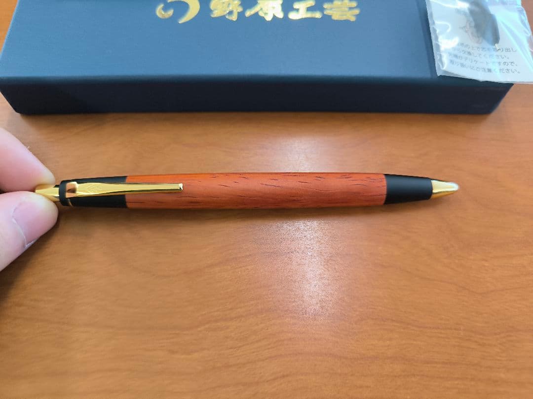 野原工芸 シャーペン 紅紫檀