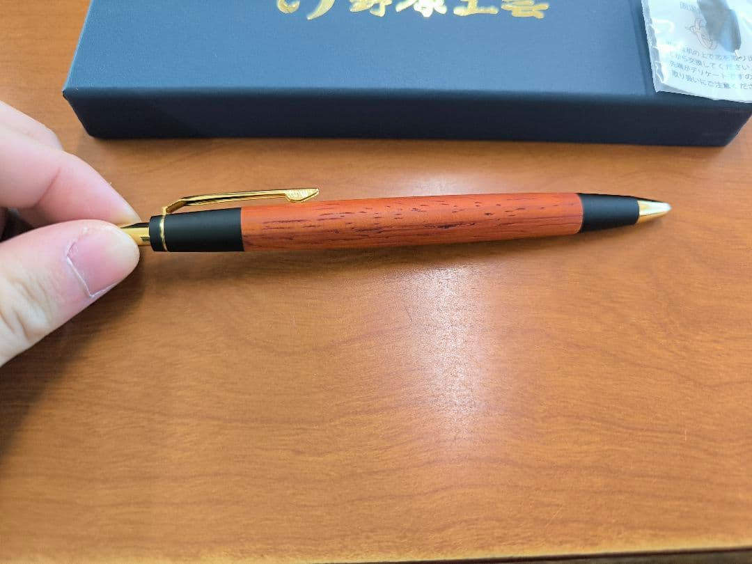 野原工芸 シャーペン 紅紫檀