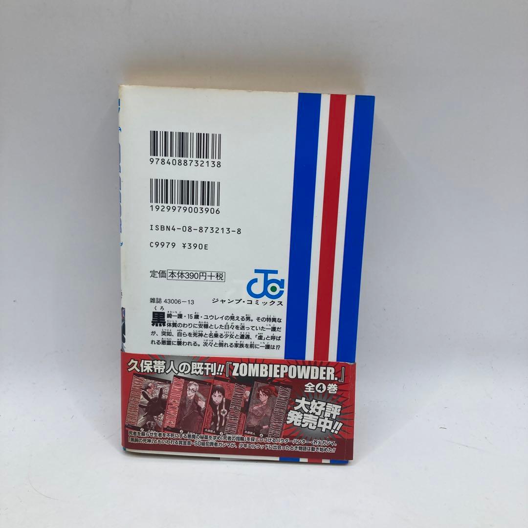 ブリーチ初版 1巻 帯付き コミックスニュース付き 久保帯人 ジャンプ　希少