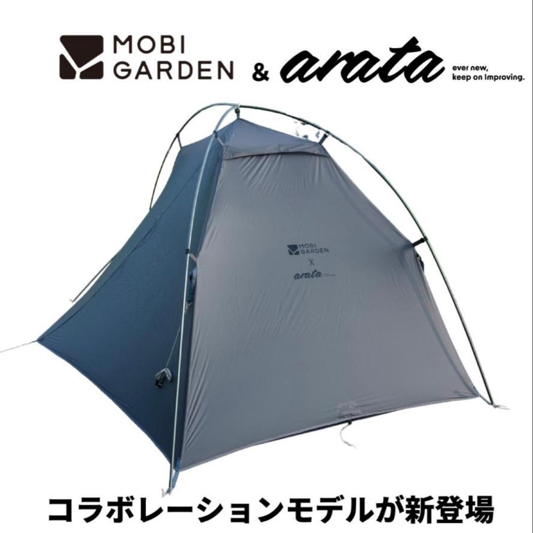 超軽量arata MOBI GARDEN LIGHT WINGS 1 JPN