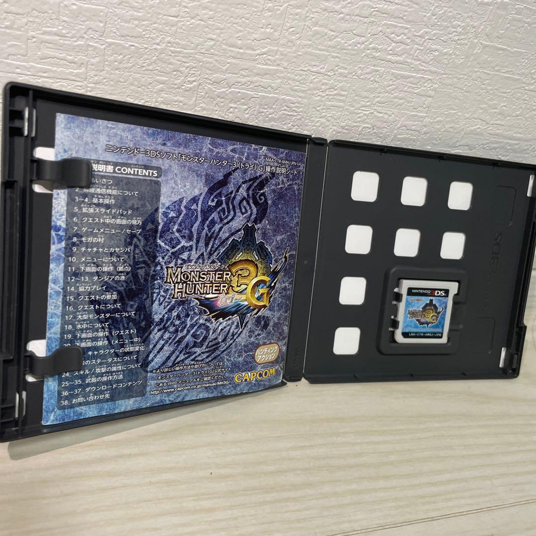 モンスターハンター3（トライ）G Best Price!