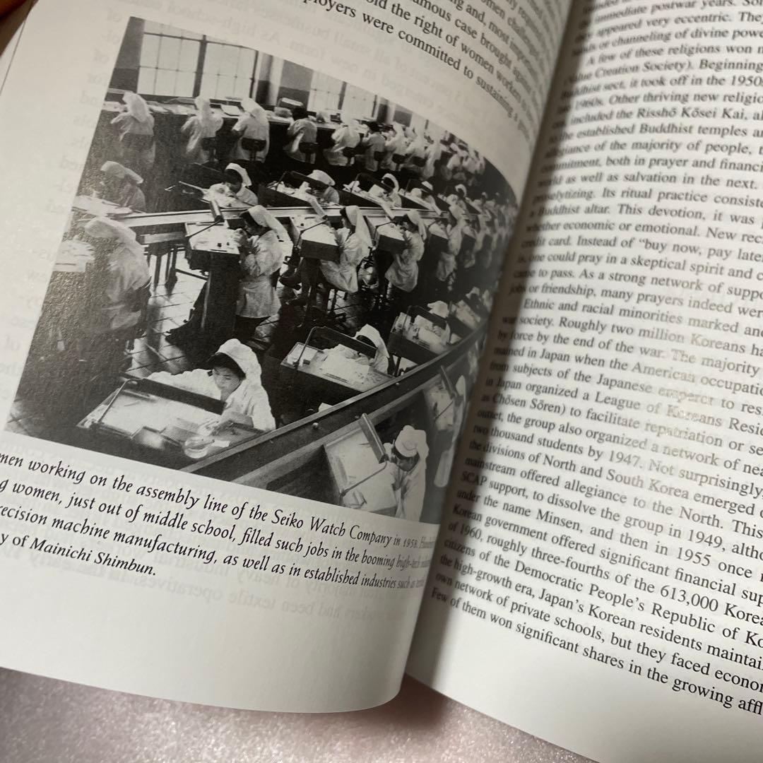 洋書 A Modern History of Japan fourth edition