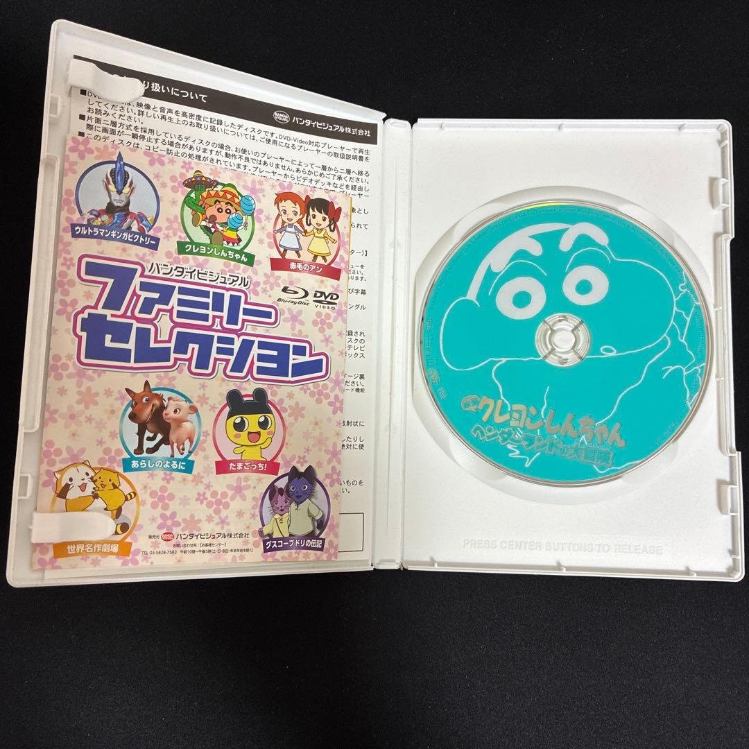 映画クレヨンしんちゃん　DVDセット