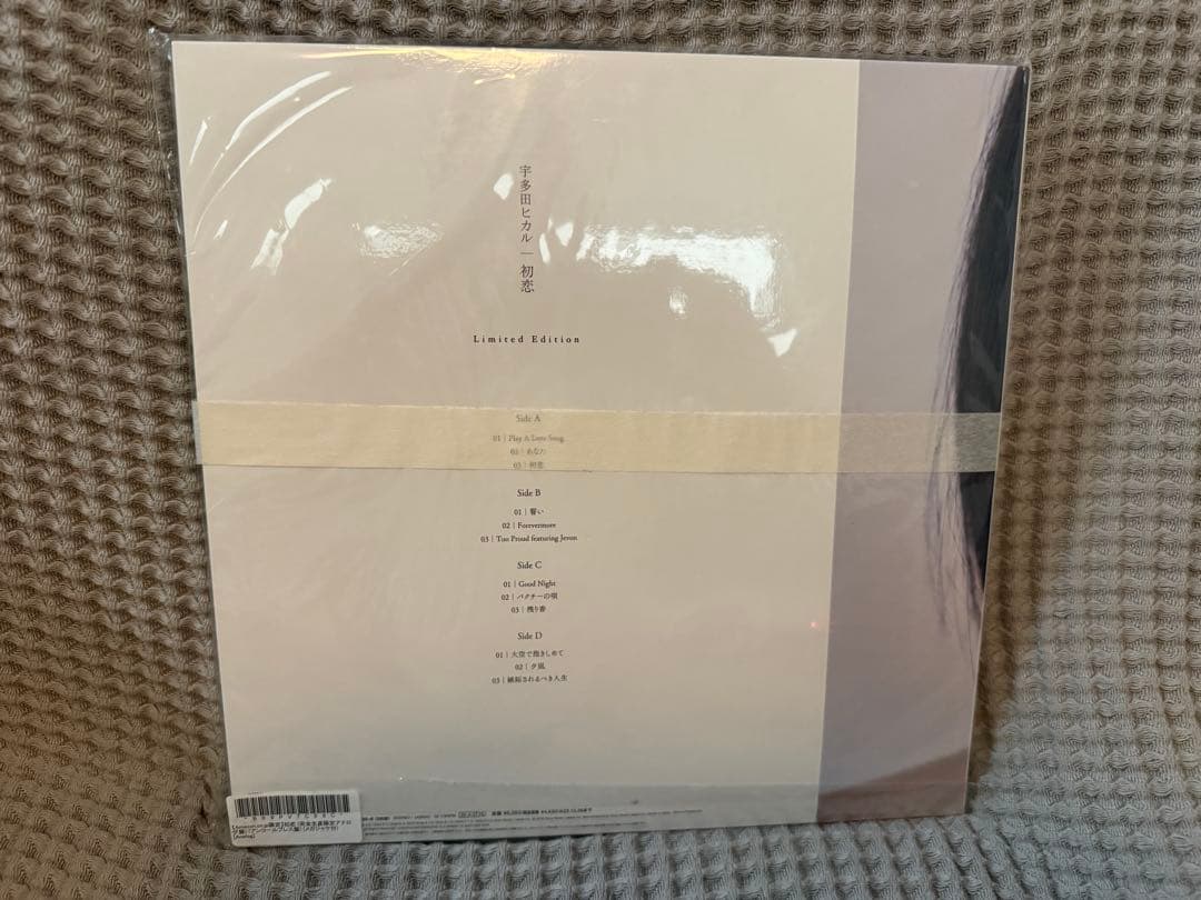 宇多田ヒカル　初恋　アンコールプレス盤　メガジャケ付