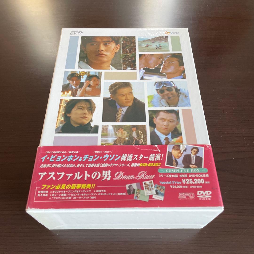 韓国ドラマ DVD BOX ★ ランラン18歳 アスファルトの男 /