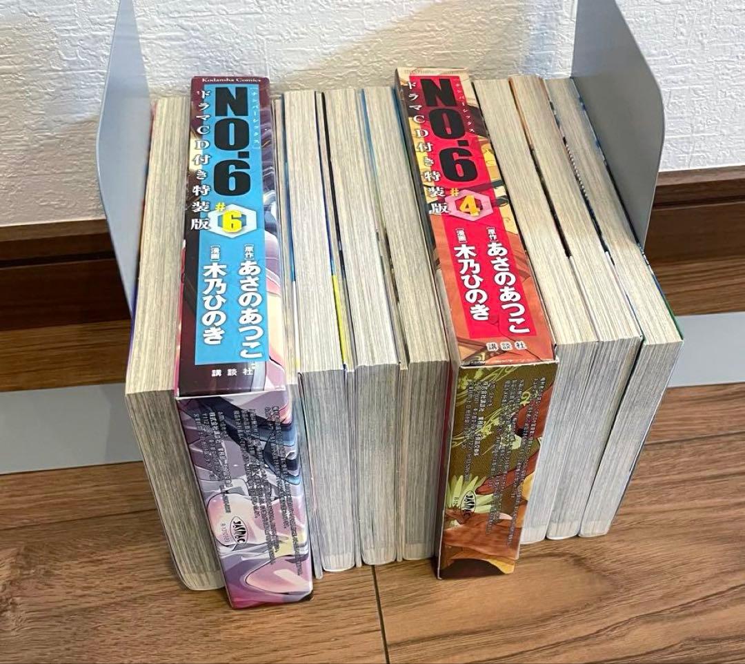 【全巻セット　特装版あり】NO.6 コミックス全9巻　ブックレット　ドラマCD