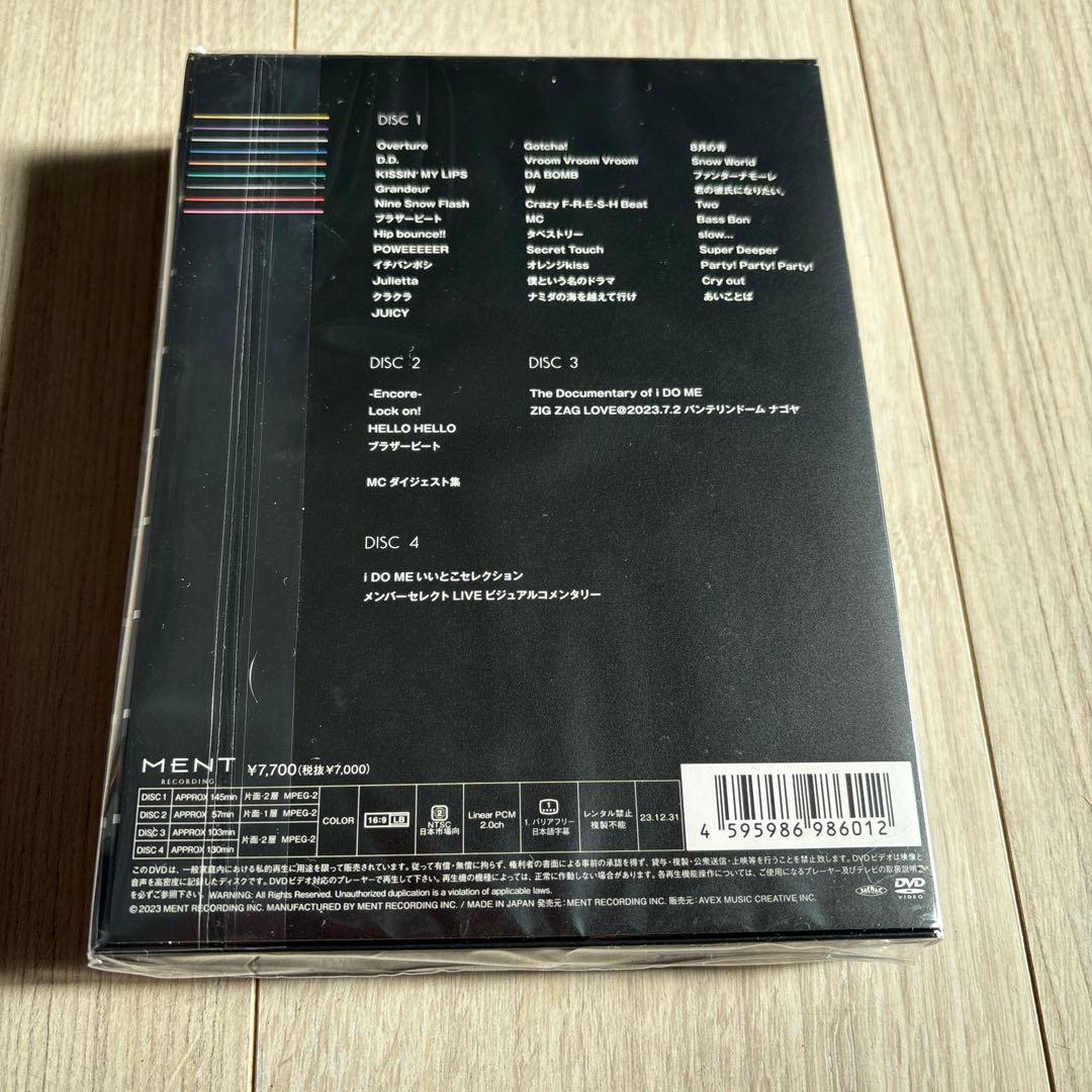 ミュージック  Man 1st DOME tour 2023  i  DO  ME