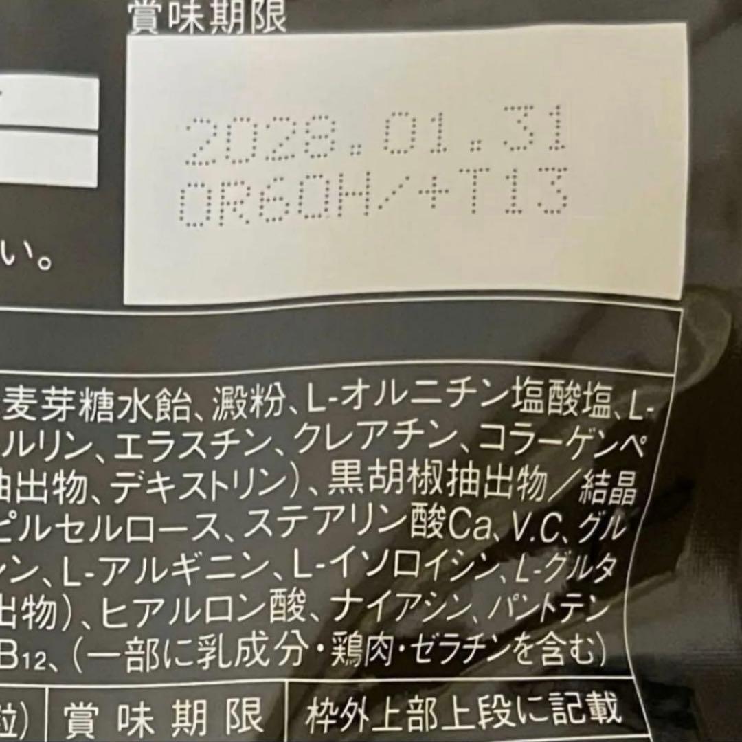 新品 鍛神 HMBCa2000mg サプリメント きたしん キタシン 6袋