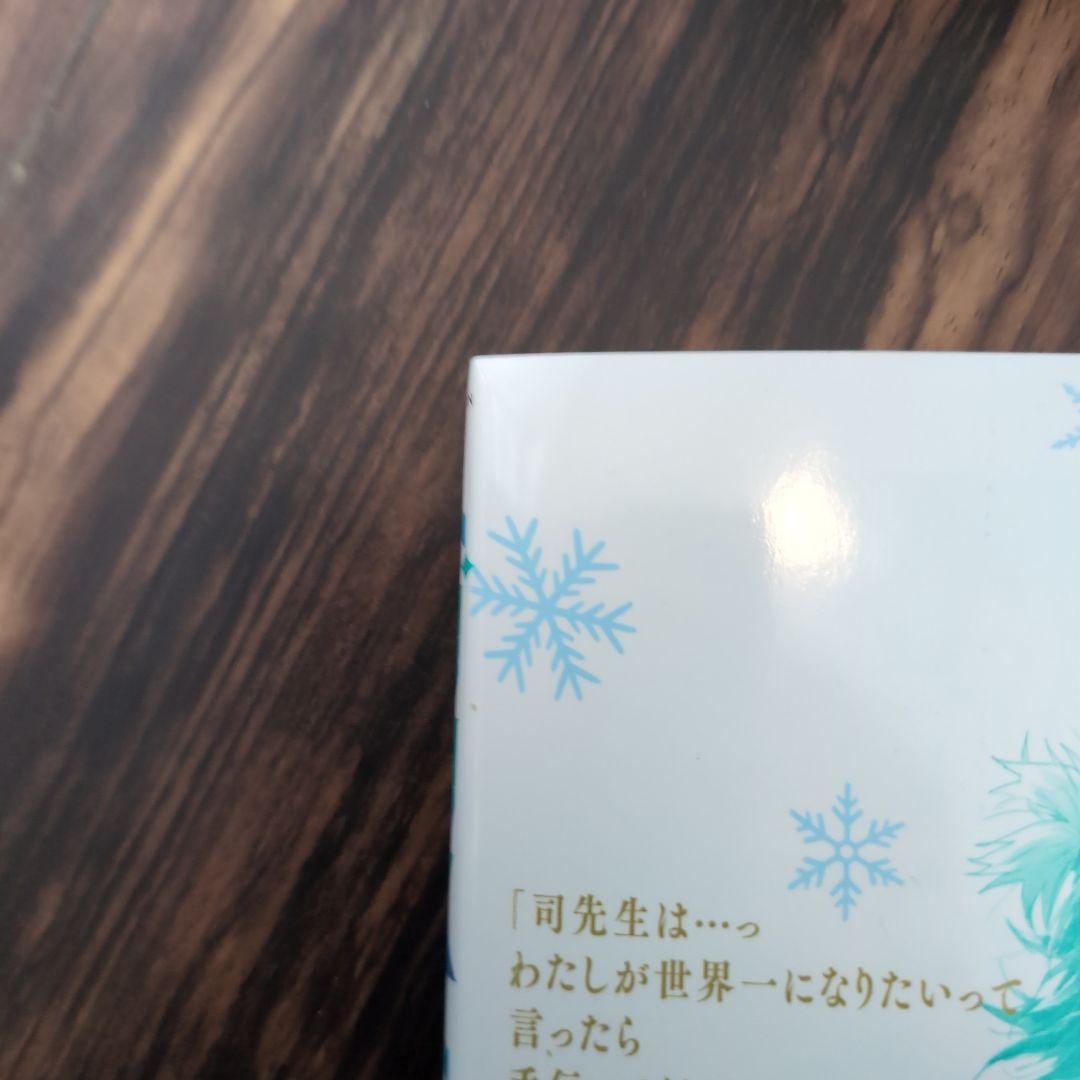 メダリスト 全1〜12巻 2〜6巻は新品未使用　値下げ交渉可能