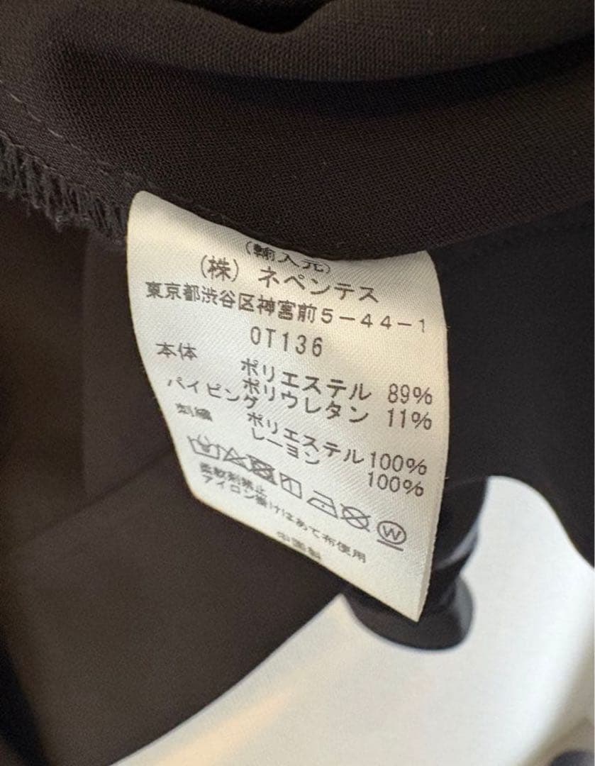 NEEDLES カウボーイジャケット パンツ 上下セット