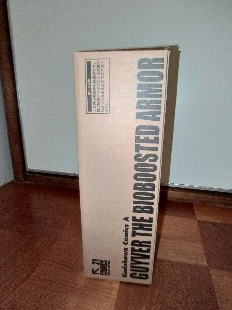 強殖装甲ガイバー DVD全巻 購入特典ユニットガイバー型 DVDケース
