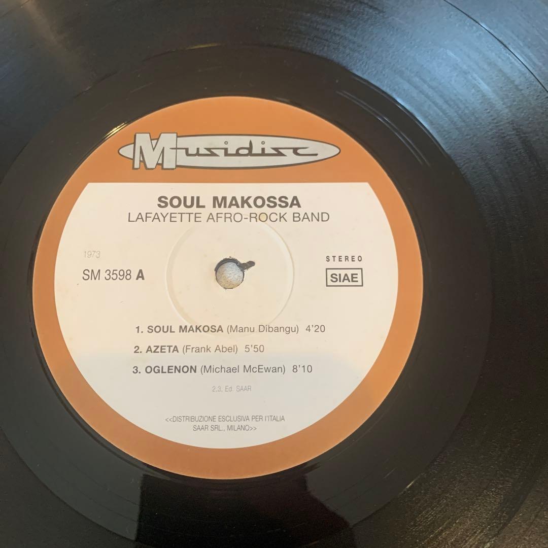 洋楽 LAFAYETTE AFRO ROCK BAND/SOUL MAKOSSA