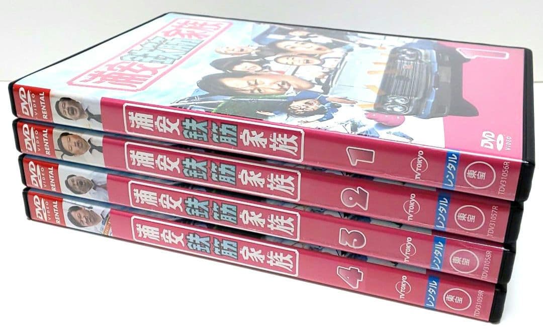 浦安鉄筋家族 DVD 全巻 セット ドラマ 実写 佐藤二朗 水野美紀 岸井ゆきの