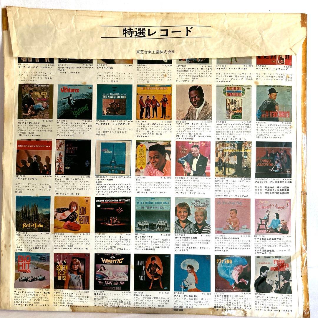 赤盤 LP 初盤THE BEATLES￼/ RUBBERSOUL