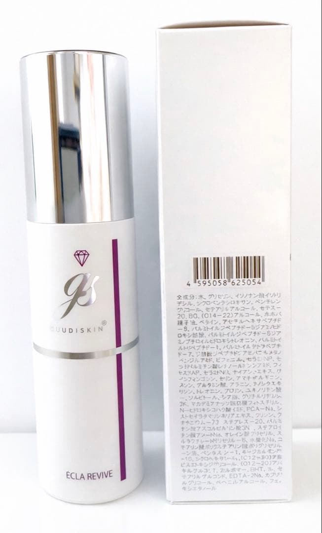 ガウディスキン エクラリバイブ（50g）美容クリーム　新品
