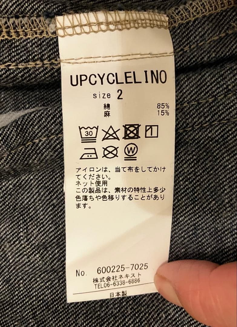 UpcycleLino / BASIC デニムジャケット