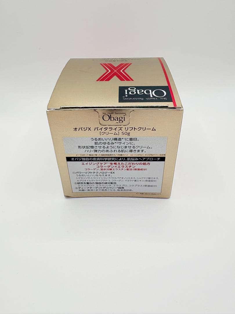 新品未開封　オバジ X バイタライズリフトクリーム50g 高機能クリーム