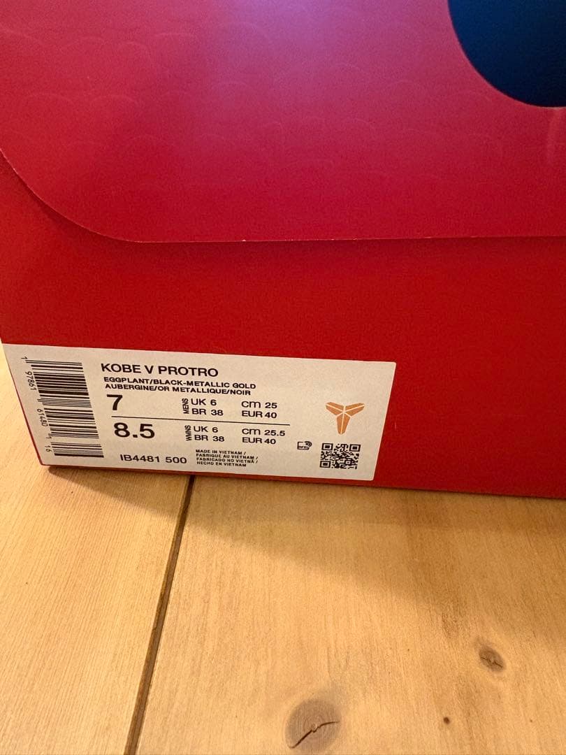 シューズ(男性用) Nike Kobe 5 Protro Year of the Mamba