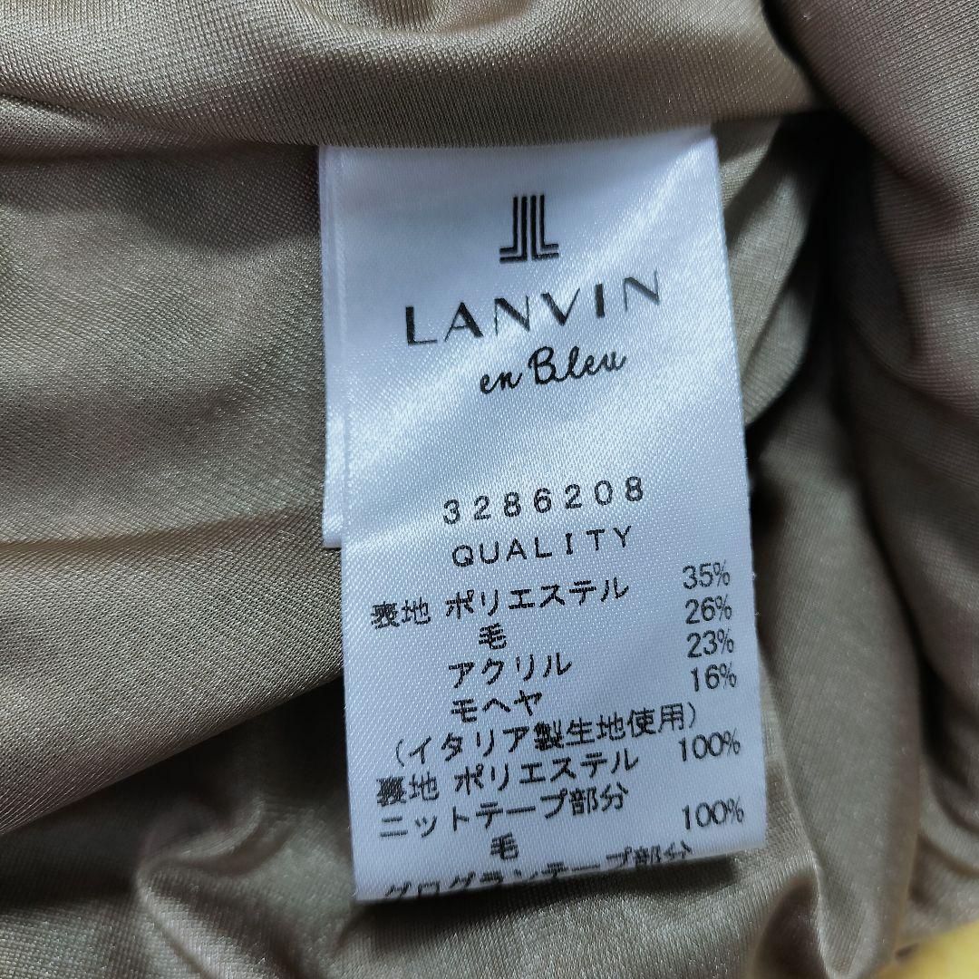 【値下げ交渉歓迎】 ランバンオンブルー ポンチョケープコート ウールモヘヤ 茶色