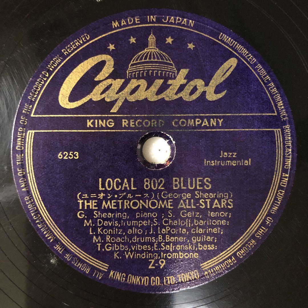貴重！78rpm MILES DAVIS EARLY SPRING SP②