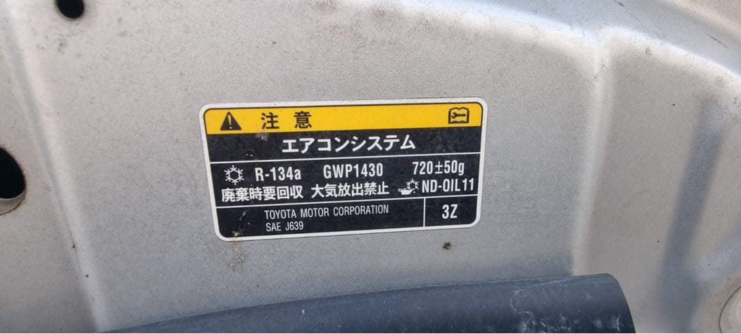 ヘッドライトユニット 車両モデル用 ZWR80G. 2016